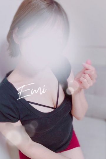 えみ