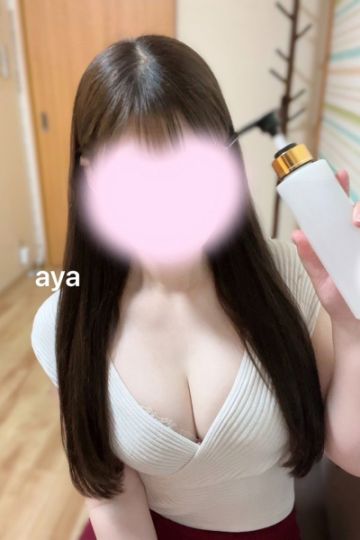 あや