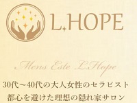 L.HOPE（エル・ホープ）　ホームページへ