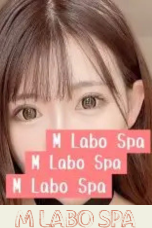 M LABO SPA ～ 柏店 ～