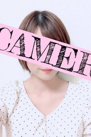 ゆな