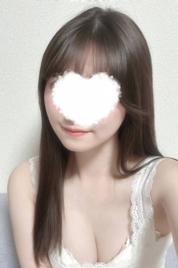清華