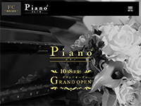 Piano～ピアノ～千葉店　ホームページへ