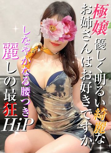 New⭐︎花森さち