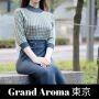 Grand Aroma東京　新橋店