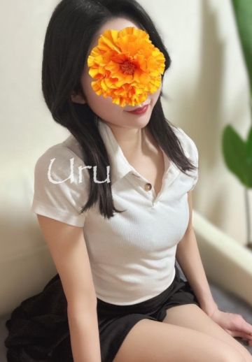 うる