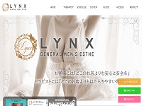 Lynx リンクス 船橋店　ホームページへ