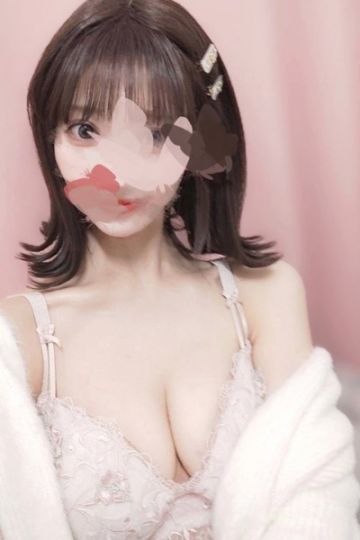 えま