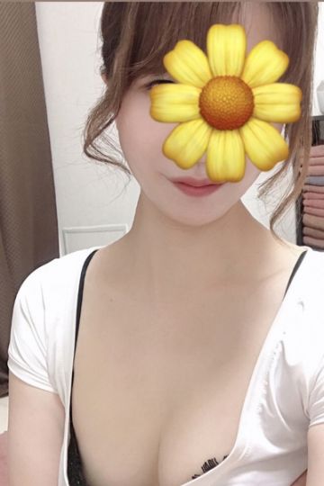 えま