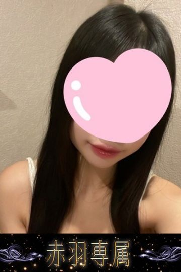 しほ
