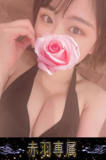 さくらい