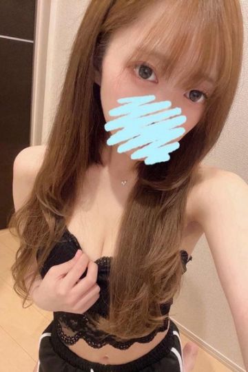 るん