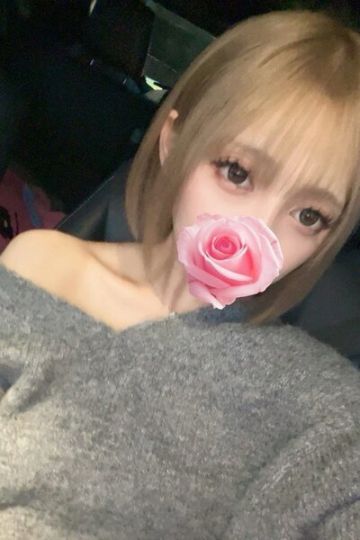 るん