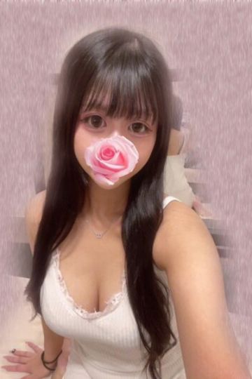 なの