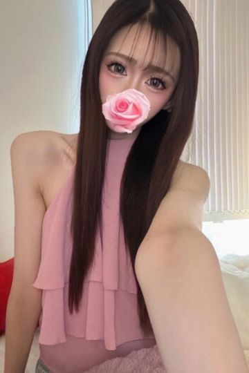 ゆあね