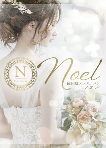 山本ゆき