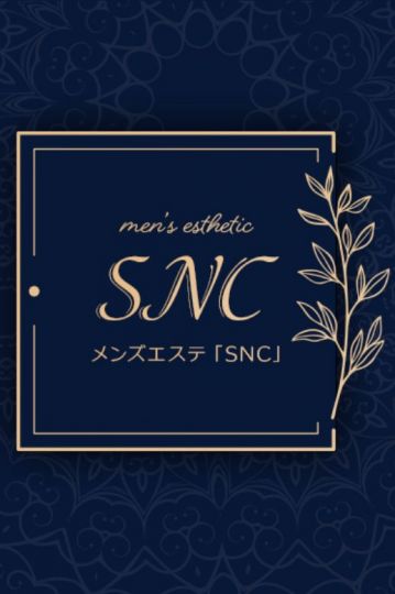 メンズエステSNC