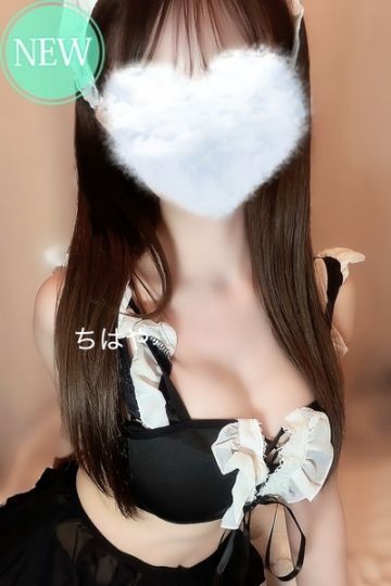 ちはや