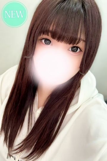 なお