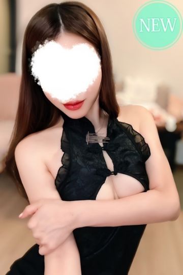 あいな