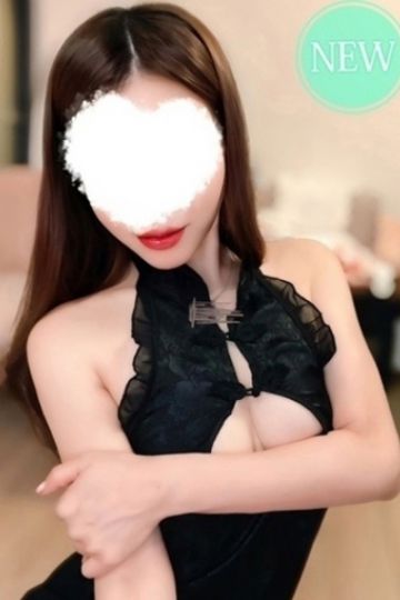 藤間あいな