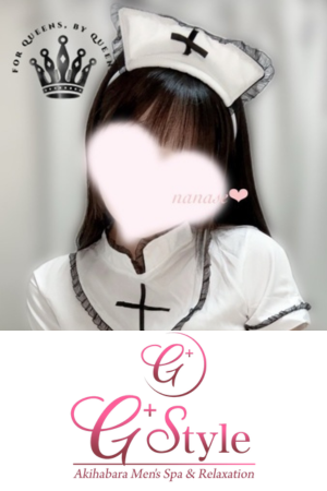 G +STYLE〜ジースタイル〜