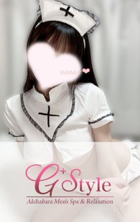 G +STYLE〜ジースタイル〜