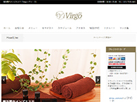Virgo～ヴィーゴ　ホームページへ