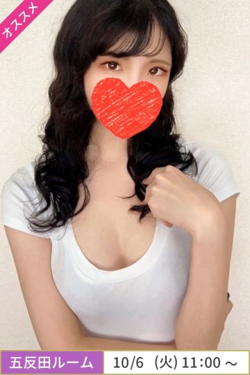 真田めぐみ
