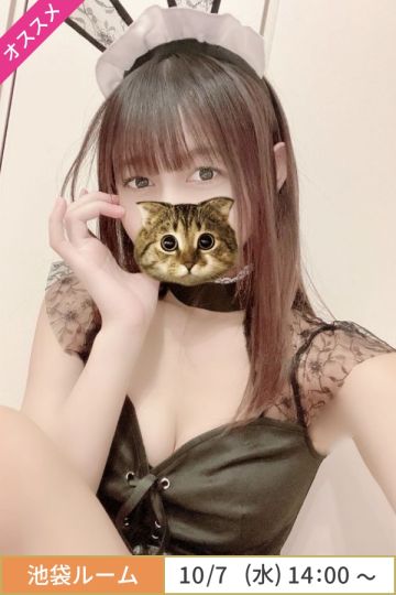 秋元めいみ