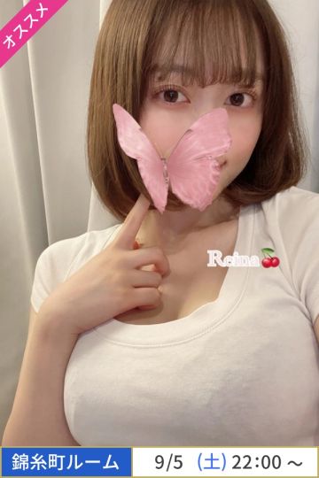 池田レイナ