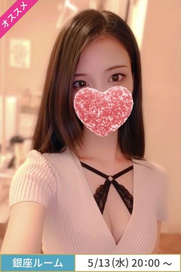 竹内ななお