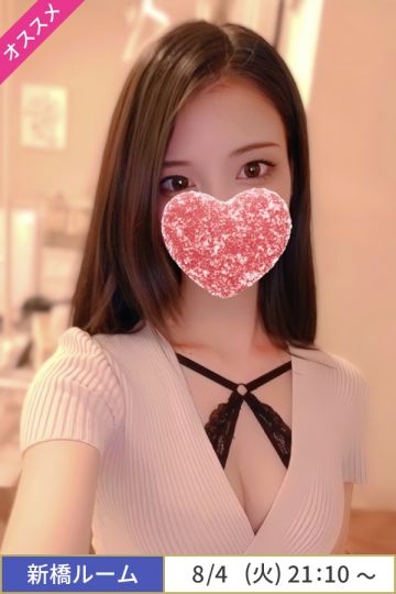 竹内ななお