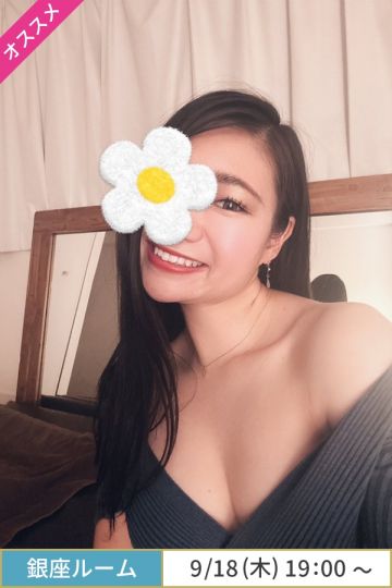 松雪るい