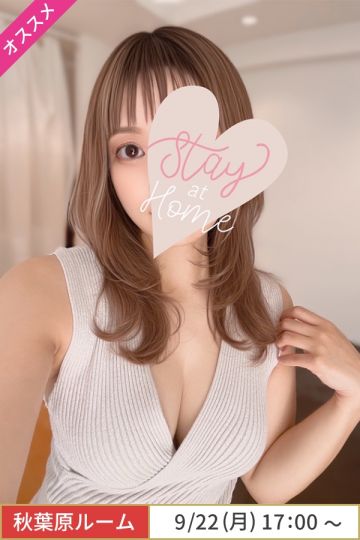 水澤まりな