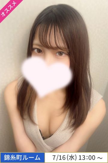 芹沢みさ