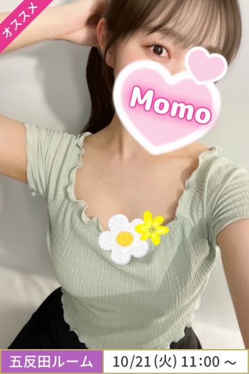 沢城もも