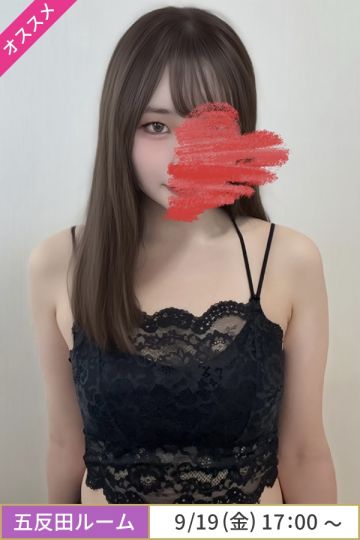 白井さら