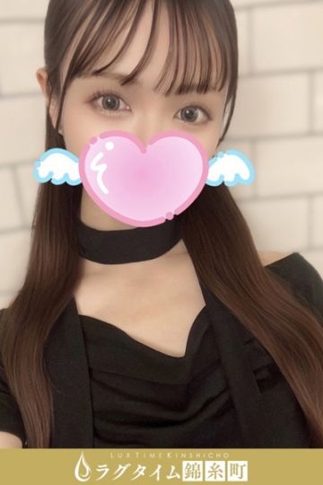 綿貫ここ