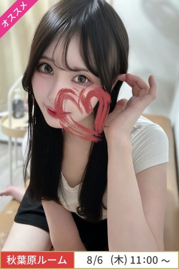 伊吹れむ