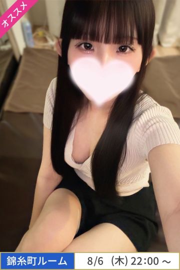 小森いろは