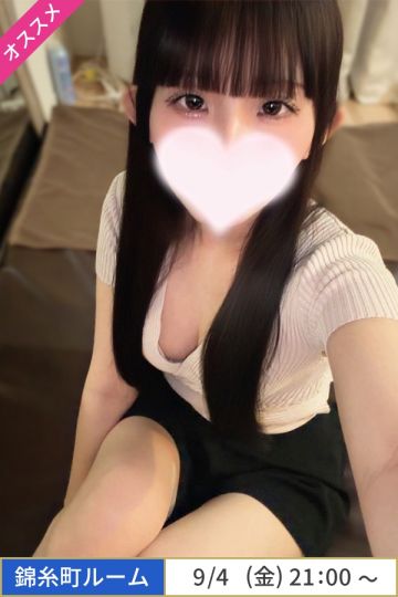小森いろは
