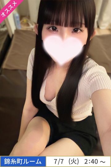 小森いろは