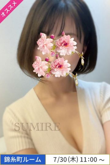 江口すみれ