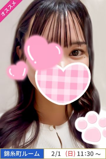 ラグタイム錦糸町 ～LuxuryTime～ 藤原ひな