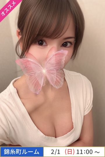 ラグタイム錦糸町 ～LuxuryTime～ 綾瀬あき