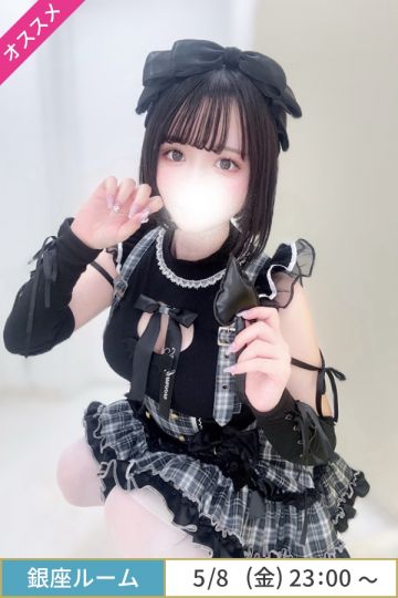 青木リト