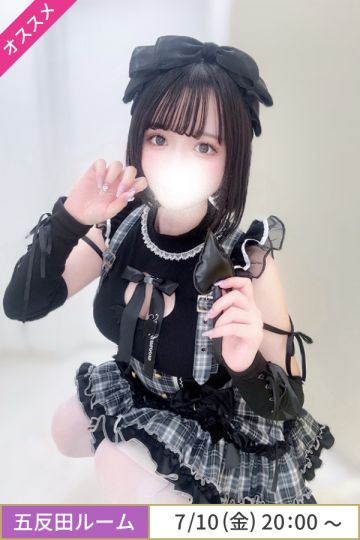 青木リト