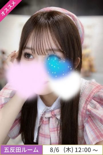 水瀬もな