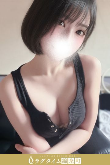 中条よる